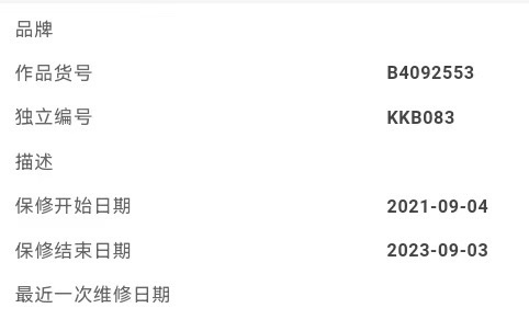 Cartier卡地亚 Juste un Clou系列 玫瑰金钉子戒指-8