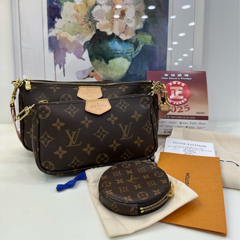 LV 超熱門老花五合一粉肩帶，附件塵袋，超多明星同款