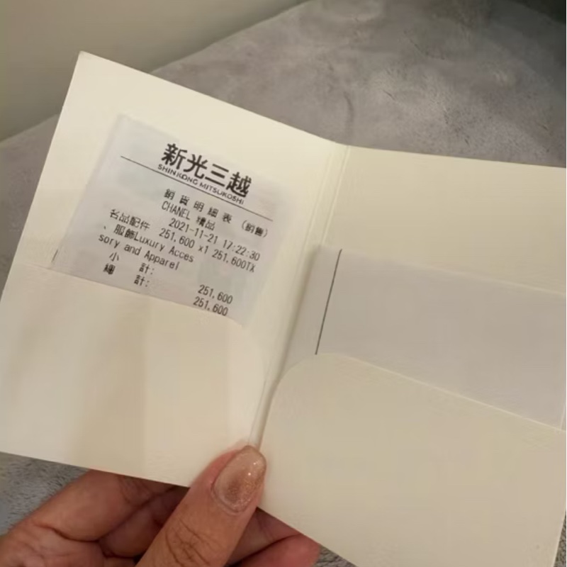 CHANEL CF23 晶片款-12