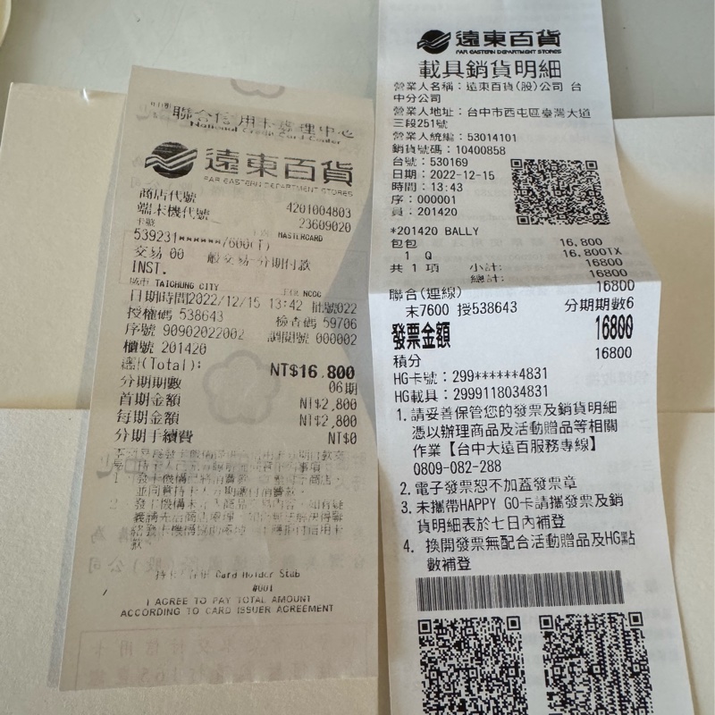 Bally Crystalia 米白帆布迷你托特包-10