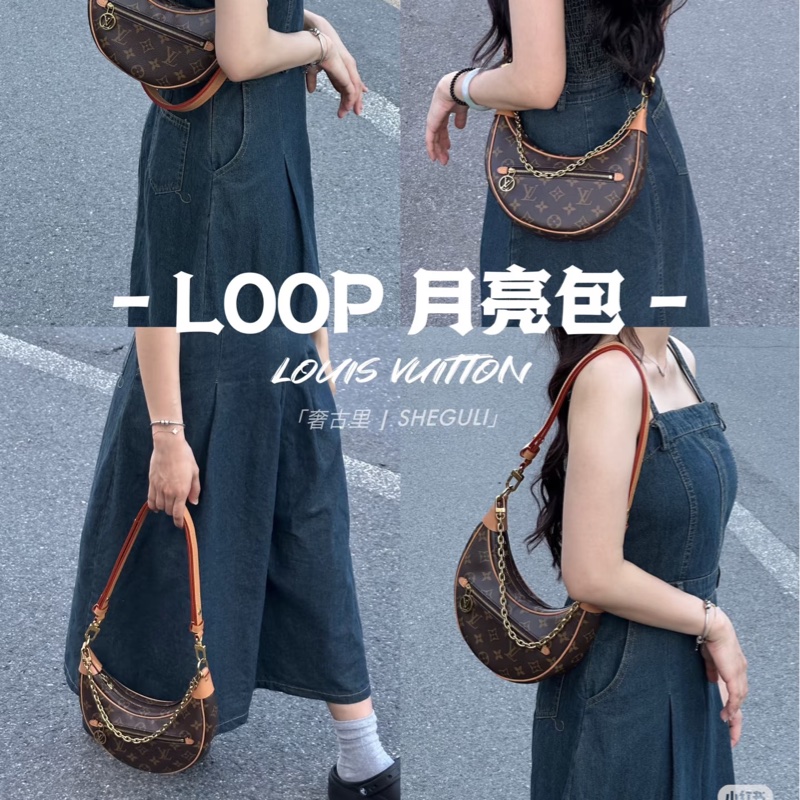 99新🌟芯片款❤️ Lv #loop #老花 #月亮包 #豌豆包-3