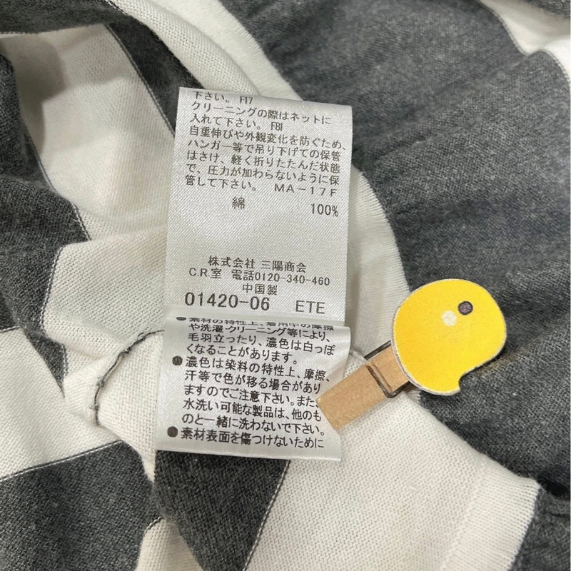 BURBERRY 藍標 肩扣傘擺針織戰馬洋裝-9
