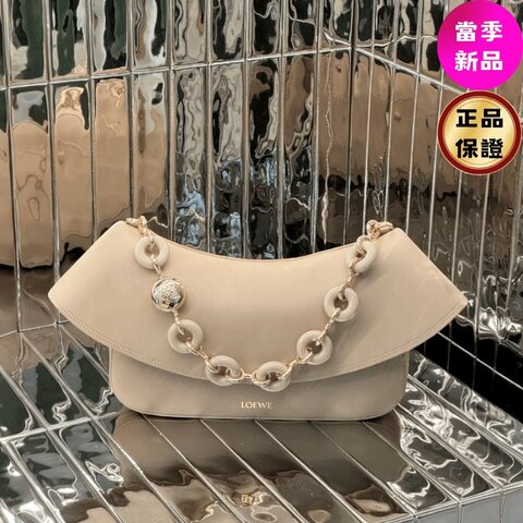 🛫早秋當季新品🛬Loewe 光滑小牛皮中款 Ola海浪 包 沙色