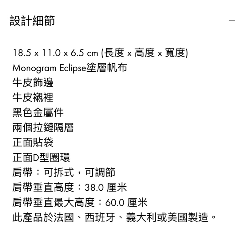 LV Alpha 相機包-11