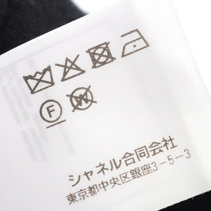 香奈兒 (CHANEL) 抹胸上衣 P75022K10748 羊絨黑白二手女款 #34-4