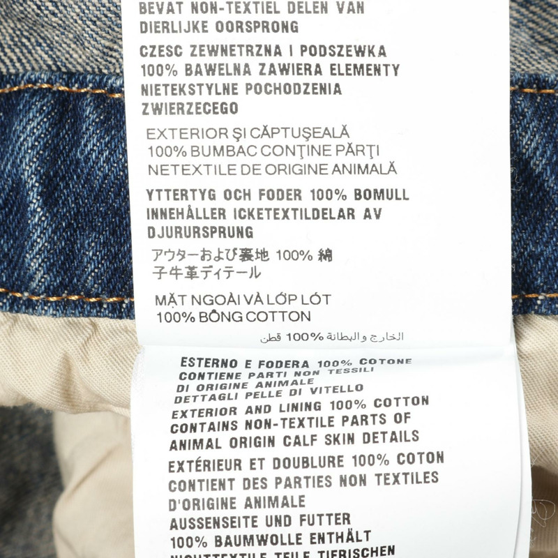 PRADA 牛仔連身褲 GFZ017 棉質 藍色 二手 女款 #36-3