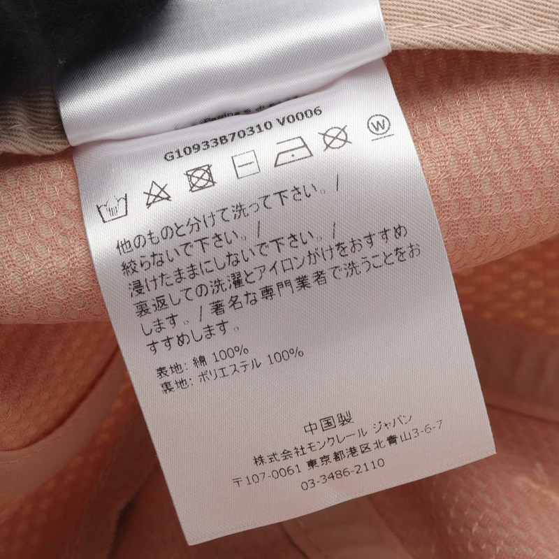 MONCLER BERRETTO 棒球帽 3B70310 帆布 粉紅色 二手 男女通用-4