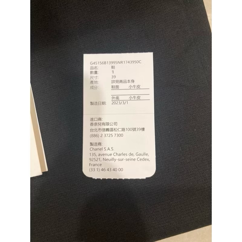 香奈兒chanel增高 樂福鞋 尺寸39 大logo 二手 綠色-10