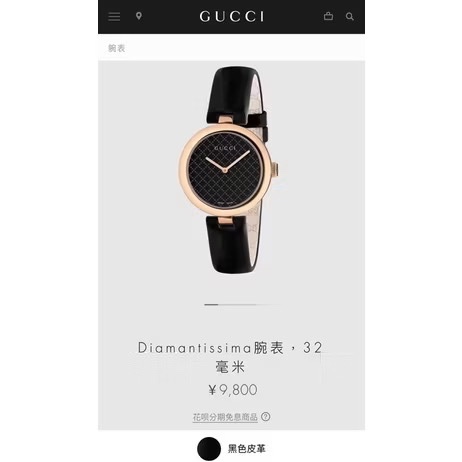 二手 GUCCI Diamantissima腕表 32毫米 玫瑰金 錶面9成新 錶帶全新-0