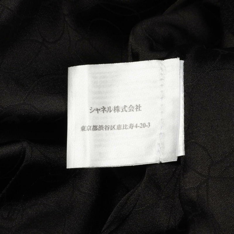 香奈兒其他外套 P19667V11211 羊毛人造絲黑二手女裝-3
