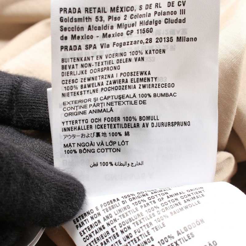 Miu Miu 其他外套 MS2017 棉質 米色 二手 女款-4