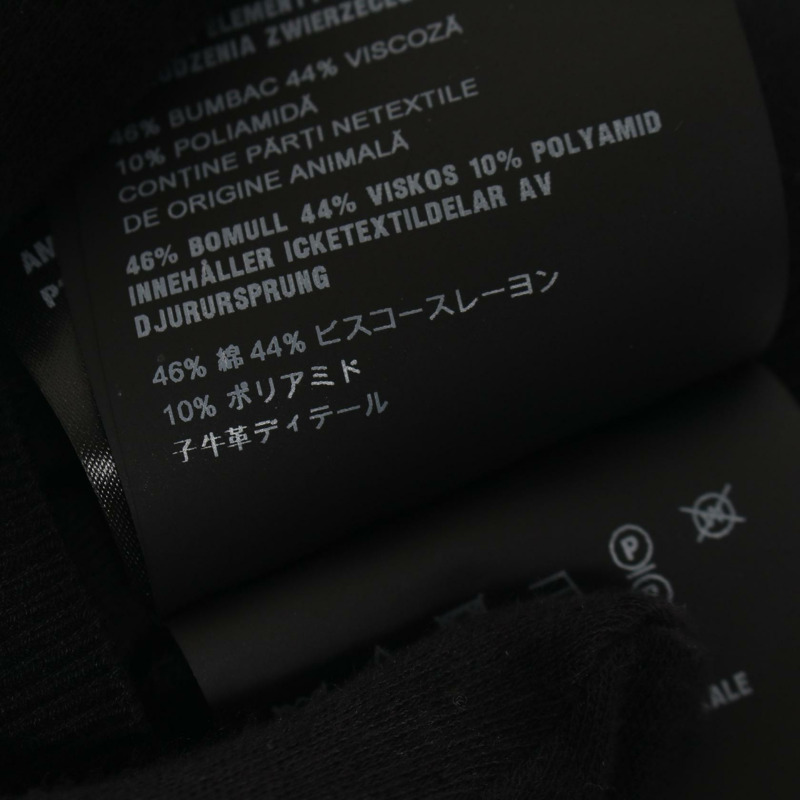 PRADA 三角形標誌針織 P26436 棉質人造絲黑白二手女士-4