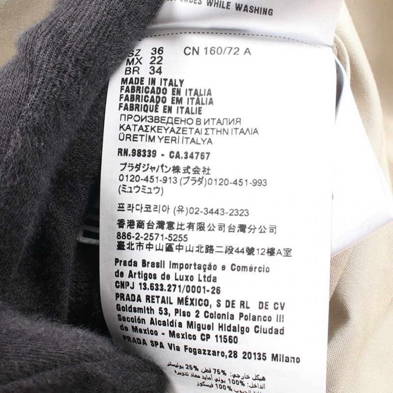 Miu Miu 其他外套 MS2087 尼龍棉 米色棕色 二手 女款-3