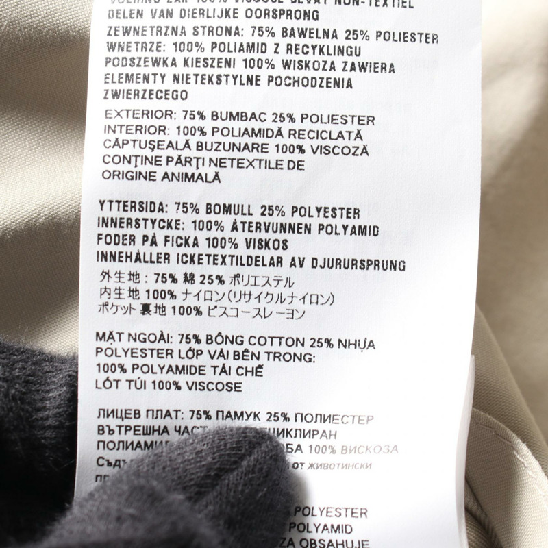 Miu Miu 其他外套 MS2087 尼龍棉 米色棕色 二手 女款-4