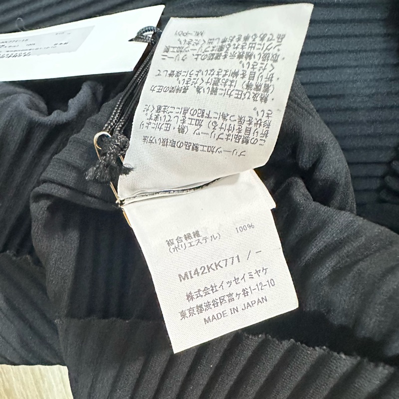三宅一生 me issey miyake 蝴蝶型上衣-8