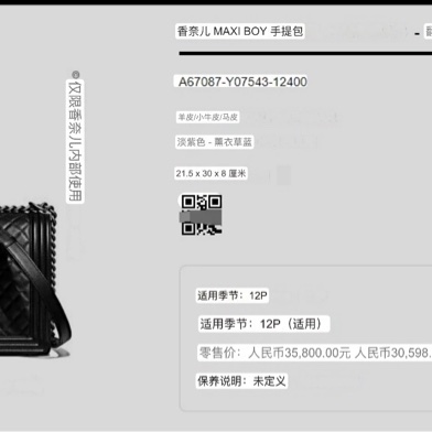 Chanel • Le Boy 30 Maxi 經典黑銀羊皮&牛皮 大號 ｜ 在台現貨-21