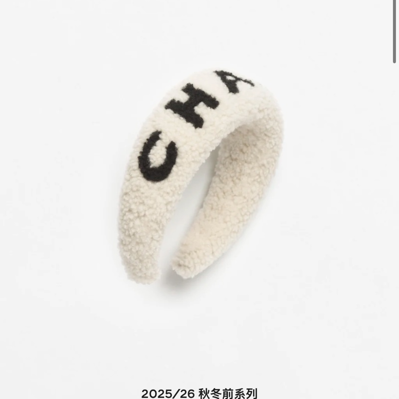 香奈兒25秋冬季節髮箍-2