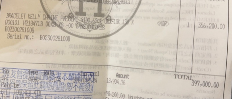 專櫃356200 愛馬仕 Kelly Chaine手鍊  Xs尺寸黃金色 台灣購證-5