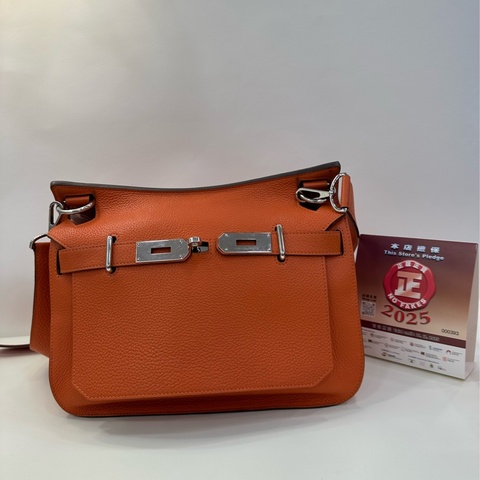 Hermes Jypsiere吉普賽 31中號 愛馬仕橙 吉普賽，部分帶膜 ，框R刻，TC皮