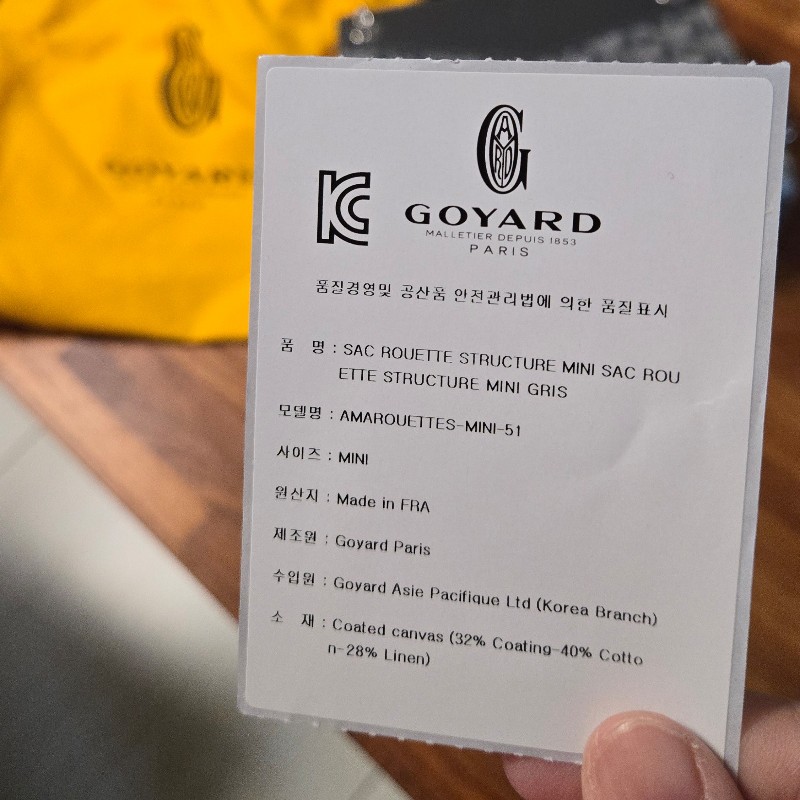 Goyard Rouette Structuré Mini Bag - Grey | Goyard 迷你 Roulette - 灰-2