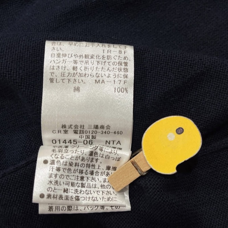 BURBERRY 藍標   橫條拼接蝴蝶結針織洋裝-9