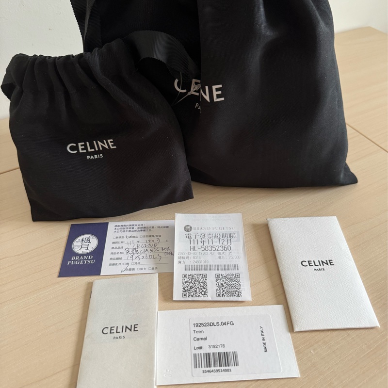 Celine Classic Box Teen 焦糖色-1