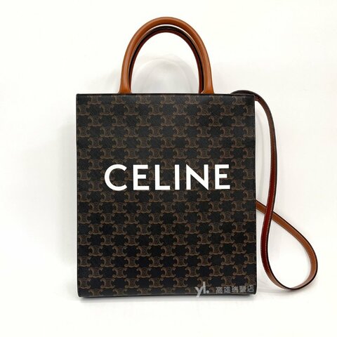 ❣Celine包包 PVC Cabas金釦手提斜背小型直立式琴譜包