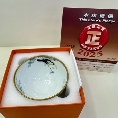 Hermes 赤道叢林小碗 送人佳品 未使用品閒置