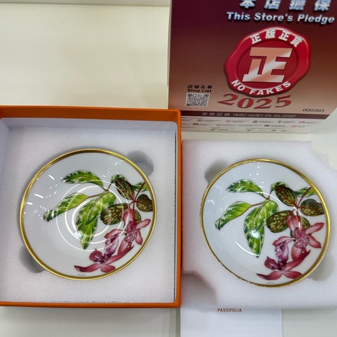 Hermes 愛馬仕餐瓷盤子，Passifolia系列，鍍金黄油碟套装 未使用品 閒置