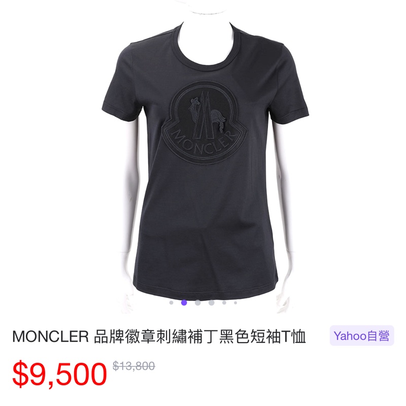 57）Moncler正品黑色棉質Logo上衣 XS-M皆可穿-9