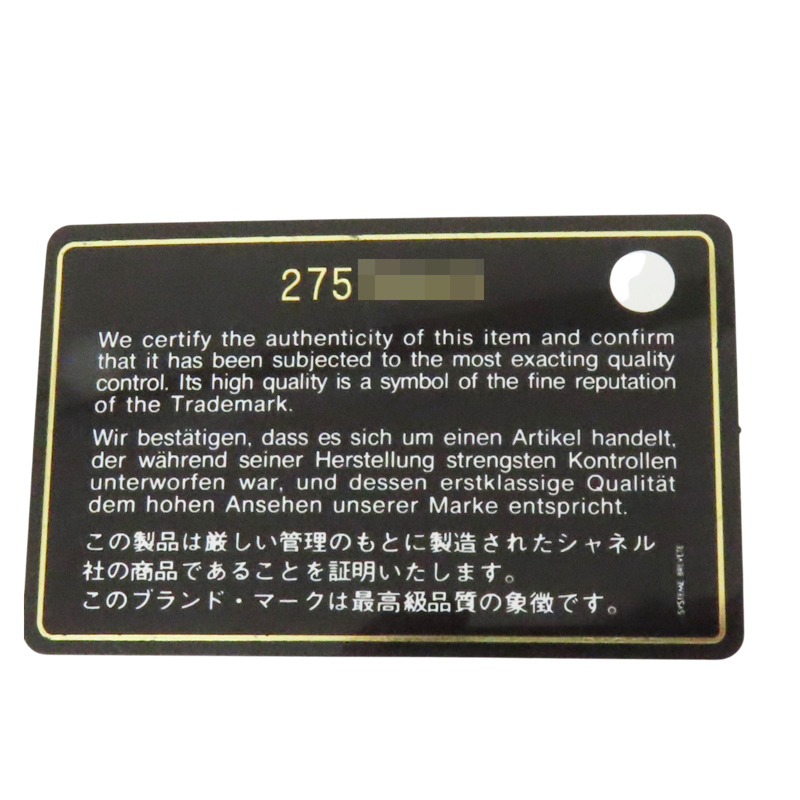 黑色 羊皮 COCO 30 鍊帶 肩背包 銀扣 A58600-7