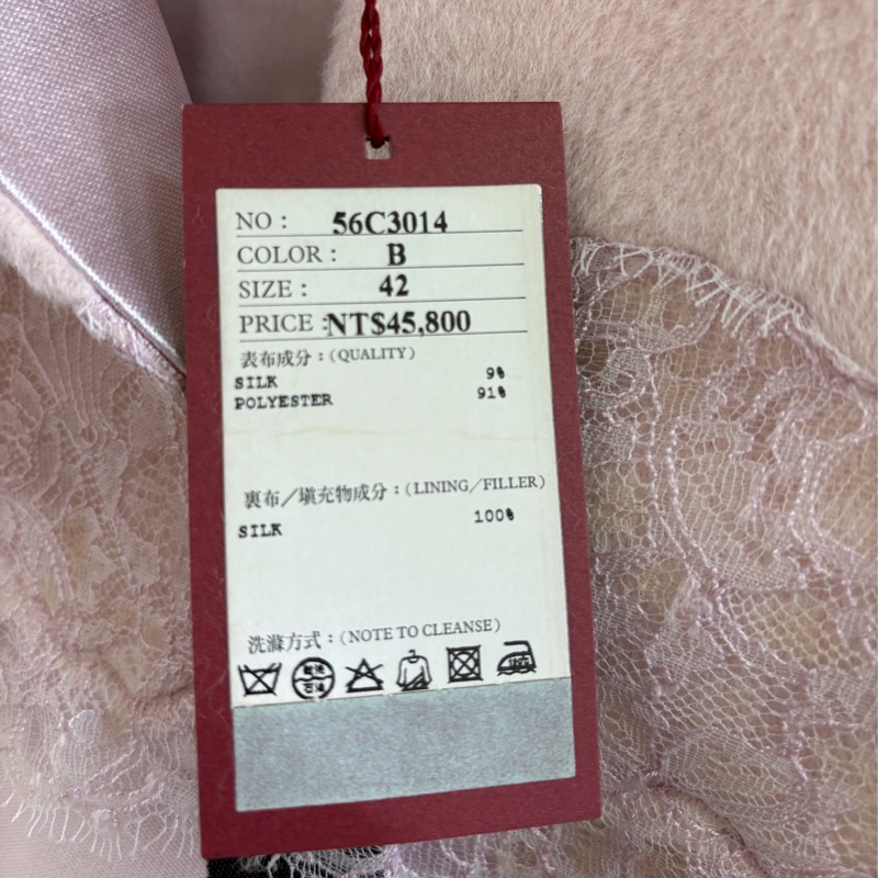 57）全新Shiatzy Chen夏姿正品粉紫色拼接設計背心洋裝 42號 原價45800-3