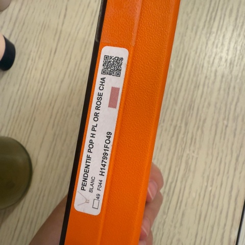 愛馬仕H項鍊