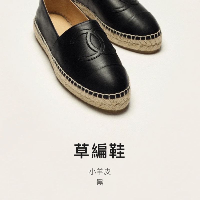 香奈兒 CHANEL 經典鞋款 草編鞋 小羊皮黑 正37碼 二手非全新 平底鞋 精品鞋-4