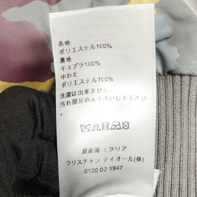 Christian Dior 迷彩反光半拉鍊夾克，聚酯纖維，灰色，男 #46-3