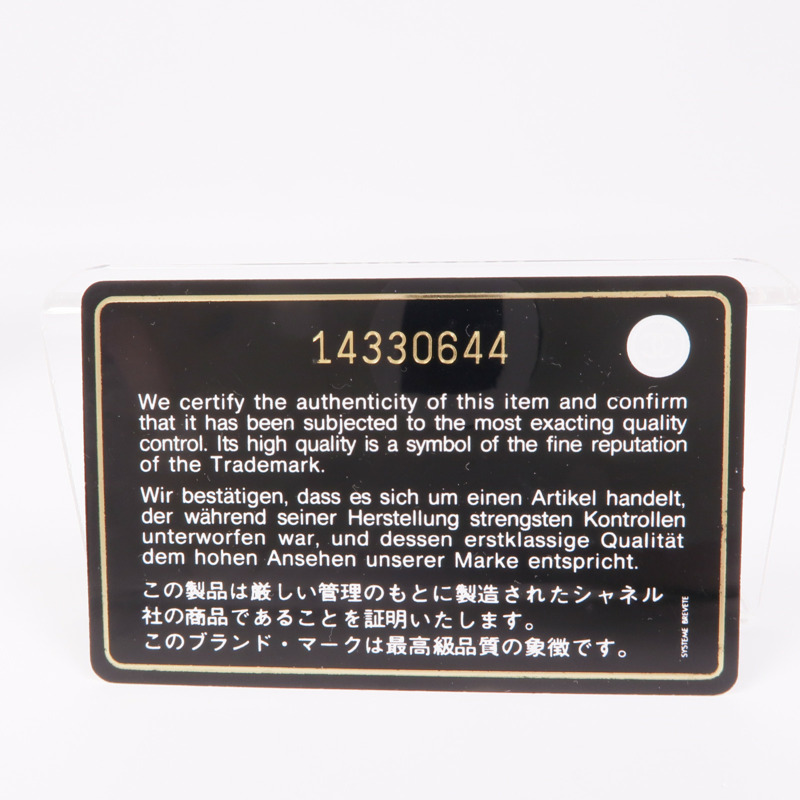 CHANEL 牛皮皮革Large Classic銀扣鏈帶肩背袋-15