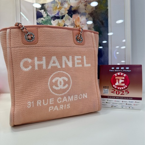 Chanel香奈兒 22C 小號沙灘包 晶片款 淡橘色 尺寸：26*31*12cm