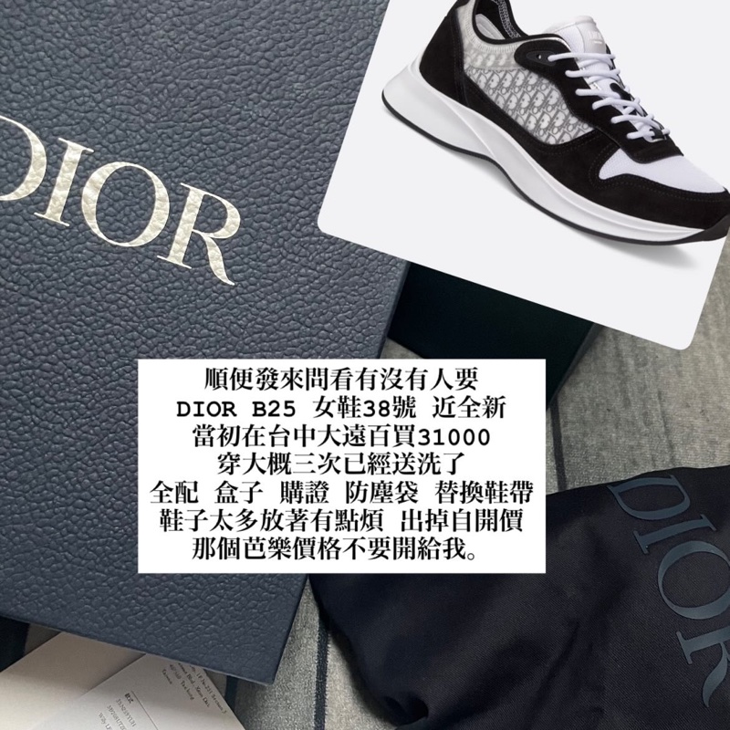 Dior迪奧b25藍色黑色甕皮運動鞋 布鞋 休閒鞋 專櫃3萬3-12
