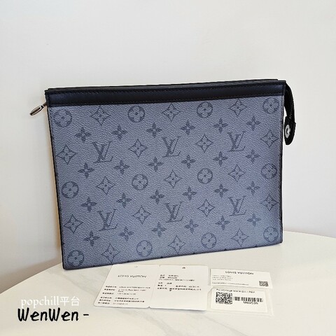 [包況優秀❣️] LV Pochette Voyage黑灰拉鏈手拿包