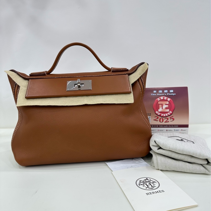 Hermès 2424-29 小號 金棕銀扣 馬鞍皮D刻 有購證-0