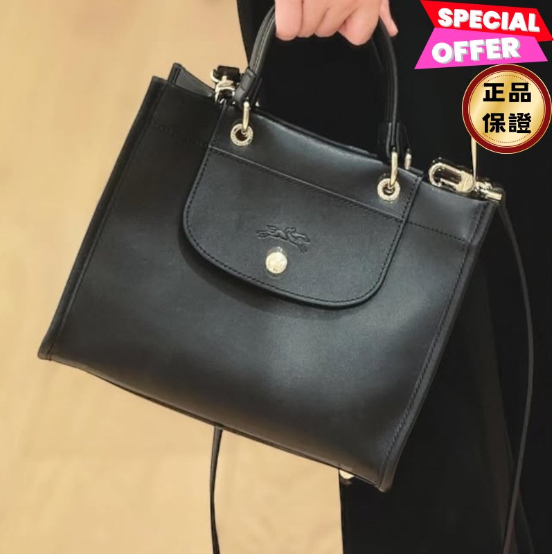 🎉新品好折扣✨Longchamp 小款梅蒂斯羊皮Cabas包 黑色/付長肩帶-0