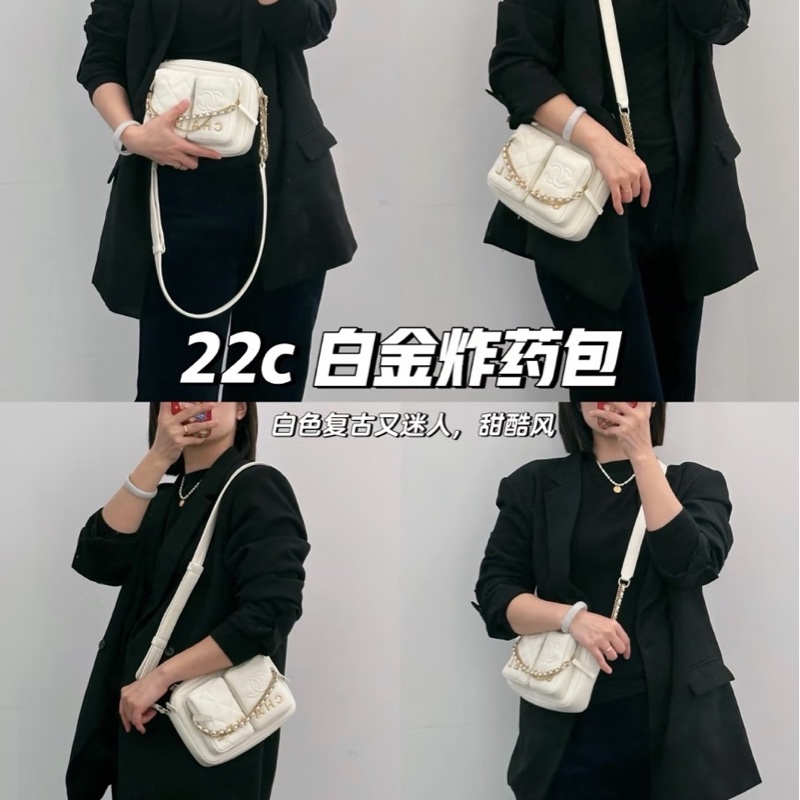 香奈兒Chanel 22C白色金扣雙口袋相機包又叫炸藥包-1