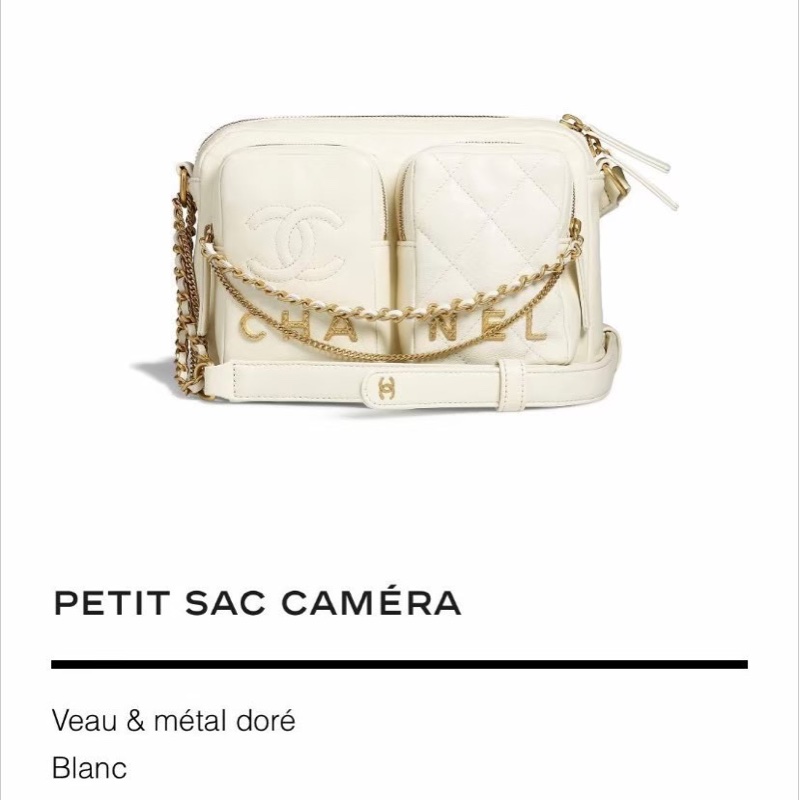 香奈兒Chanel 22C白色金扣雙口袋相機包又叫炸藥包-4