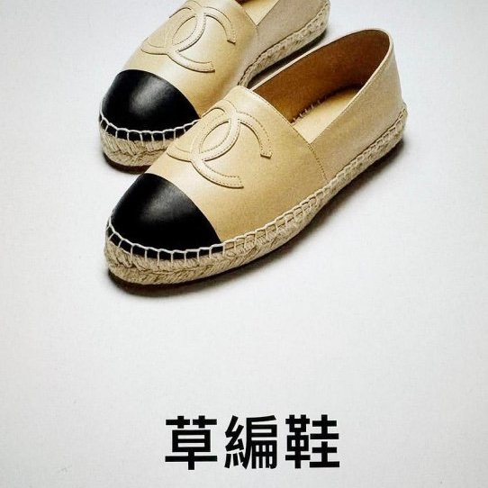 Chanel全新未穿美美的拼色小羊皮美鞋-6