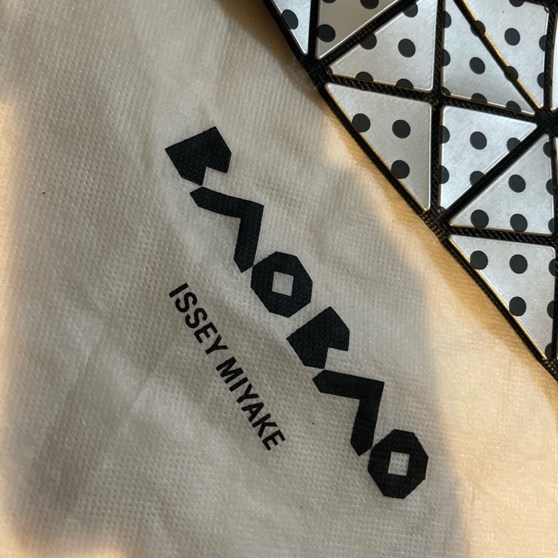 ISSEY MIYAKE 三宅一生 BAOBAO-13