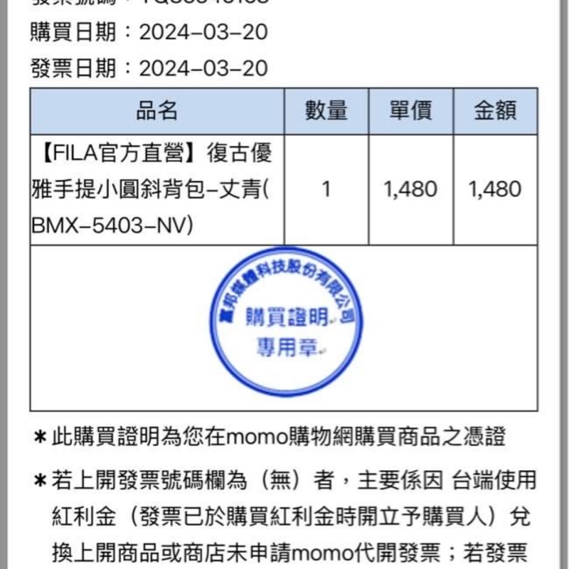 FILA-小圓斜背包-丈青色-4