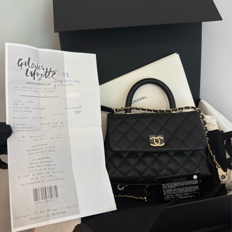 近新CHANEL黑色荔枝皮淡金釦coco Handle 24cm小號~A92990-15