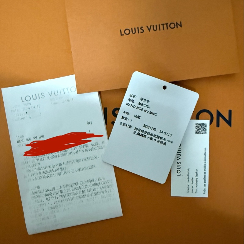 lv nano noe 小水桶包-15