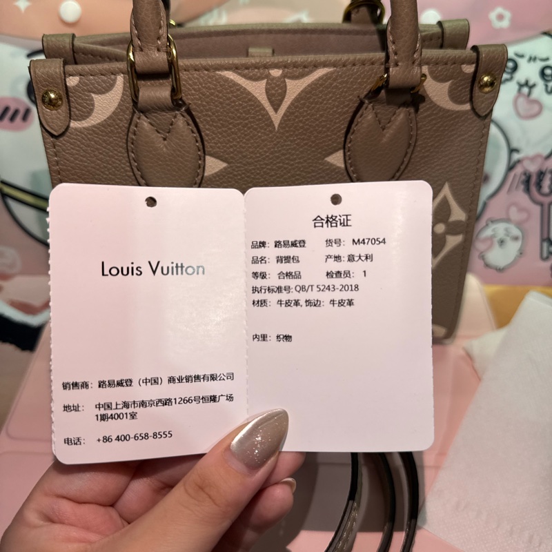 LOUIS VUITTON M47054 OnTheGo BB 18 皮革 壓花 大象灰-20