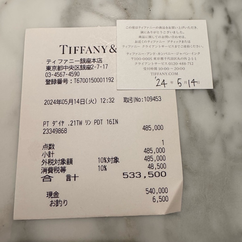 Sixteen Stone by Tiffany lynn 鉑金鑲鑽-9